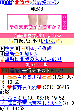 一行テキスト