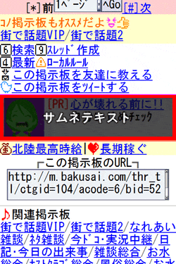 サムネテキスト