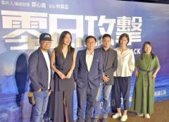 台湾初「中国による侵攻」描くドラマ公開 俳優ら大市場失うリスクも「直面する脅威描く」