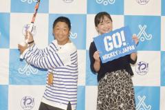 安田大サーカス団長安田＆安田さちアナ、夫婦でイベント登場 ホッケー日本代表を応援＜ホッケーしなフェス2023＞