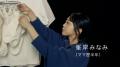 峯岸みなみ、出産後初のCM出演で高い..