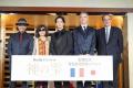 フランス大使館公邸で開催された「神..