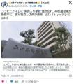 【山口】コンビニトイレに拳銃置き忘..