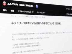 JALのネットワーク障害が復旧顧客データ流出やウイルス被害はなしのイメージ画像