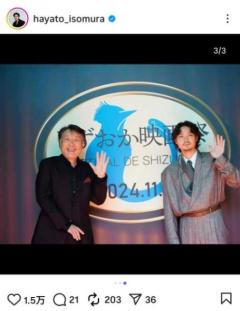 磯村勇斗「しずおか映画祭」追加情報解禁！戸田恵梨香登壇決定で注目集まる“の報告は宇宙一”“すごいメンツ”のイメージ画像