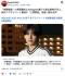 「熱愛報道」の長尾謙杜にInstagram裏アカ流出疑惑が浮上