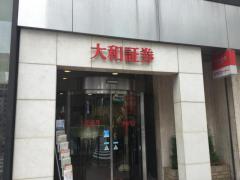 大和証券グループ本社、タイで合弁会社「DC Advisory (Thailand)」設立