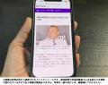 詐欺の電話を取ってみたら殺害予告を..