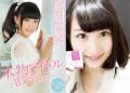 AV女優松岡玲奈が成城大ｱｲﾄﾞﾙﾕ..