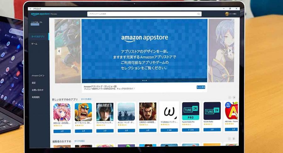 🌍windows 11でandroidアプリを使う方法！ 利用にはamazonアカウントが必須！ スレッド閲覧｜爆サイ南関東版