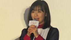 森七菜、主演作が消滅危機？ 「舞妓の労働環境」が社会問題化か