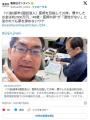 11浪6留年5国試浪人、医師を目指して30..