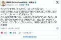 弁護士の意見が対立！「金払ったから..