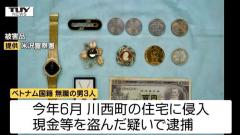 約2か月で75件の事件に関与か...ベトナム国籍の男3人は5つの県で窃盗事件など繰り返す（山形）のイメージ画像