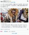 【北九州】リーゼント込み50万円、龍..
