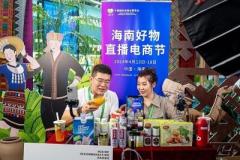 消費財博で注目集める「国潮」、老舗ブランドと新国産品が消費トレンドをけん引―中国のイメージ画像