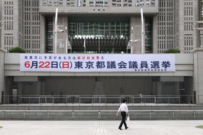 東京都議選、投票始まる 参院選の前哨戦