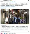 【静岡】「飲食店で刃物で刺された」..
