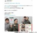 土居志央梨を“出待ちファン”桜井ユ..