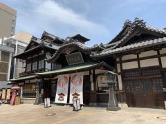 愛媛に着いたらまずは道後温泉！のイメージ画像