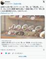 【三重】店員から受け取ったラーメン..