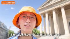 女優・杏、記録的猛暑が続くフランスのリアルを語る「ほとんどクーラーがありません」