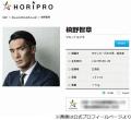 槙野智章「カニクリームコロッケは絶対に食べられない」に驚きの声、理由明かす