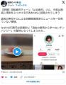 また回転寿司。　はま寿司でレーン上..