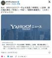 BoA9月からのツアー中止を発表「骨壊死」と診断早急に手術へ