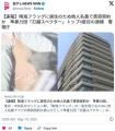 【東京】晴海フラッグに居住のため他..