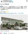 【佐賀】「全裸の男が立っている」コ..
