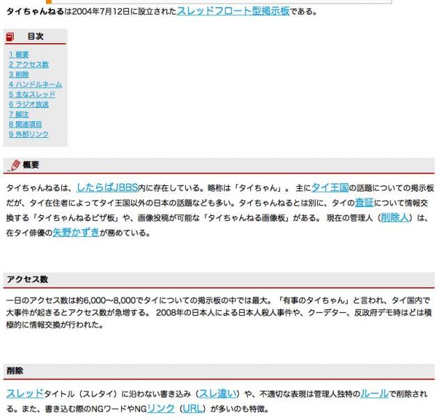 もひとつ