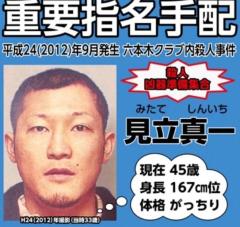〈関東連合元メンバーがタイで拘束〉特殊詐欺グループトップの身柄拘束でみえてきた、重要指名手配中のあのオトコの消息「カンボジアにいる噂は昨年からあった」のイメージ画像