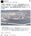 万博会場でメタンガス検知の場所はマ..