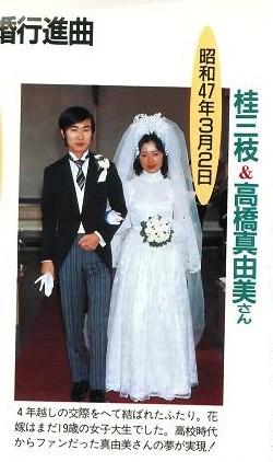 三枝 ロリコンは結構 桂文枝 リベンジポルノ写真が出版社に出回ってる 爆サイ Com関東版