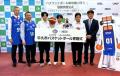 「メクテック」がBリーグ「茨城ロボッ..