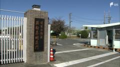 3万3000円の「ガンプラ」に6600円の値札を貼り付け購入 3等空曹を懲戒免職＝航空自衛隊浜松基地