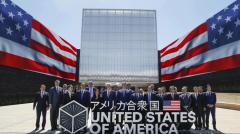 トランプ氏が日米関税合意を発表石破政権「困難な交渉の末の成果」