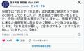 忘れ物は「返送しない。取りに来て」..