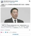 長女の訴え虚しく阿部慎之助前監督が..