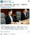 自民・小野田紀美議員、居眠りを否定..