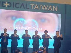 台湾、国際医療および健康ケア展が開催貿易協会「健康ケアは病院に限られず」のイメージ画像