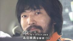 コロナ給付金詐取か 「中核派」活動家を逮捕 京都府警のイメージ画像