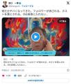 立憲原口「何だかヤバくなってきた。..