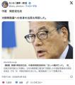 岡田克也氏「中革連結成は正しい選択だった。次の衆院選にも出馬する」