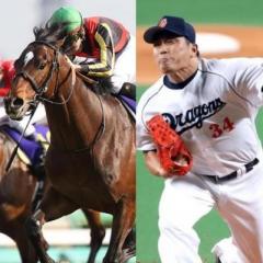 アルアインが皐月賞を制覇!元中日･山本昌は｢一口馬主｣