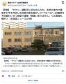 【札幌】「タクシー運転手に足なめられた」車内で運転手が手を伸ばし女性客の靴を脱がしてペロペロ不同意わいせつで逮捕