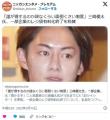 日本マクドナルド、レジ袋の有料化終..