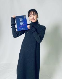 新垣結衣、秋っぽコーデにまとめ髪スタイルが超キュート！癒しオーラ全開なガッキーにメロメロ