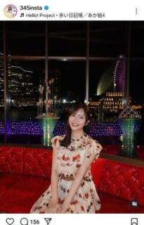 指原莉乃も大絶賛の6代目バチェラー！シーズン６ついに配信スタート『バチェラーのMCは指原がいないと！』『楽しみだー』